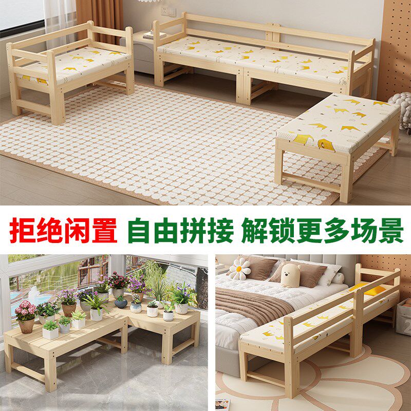 实木拼接床儿童加宽床婴儿小床拼接神器单人床大人可睡组合沙发床