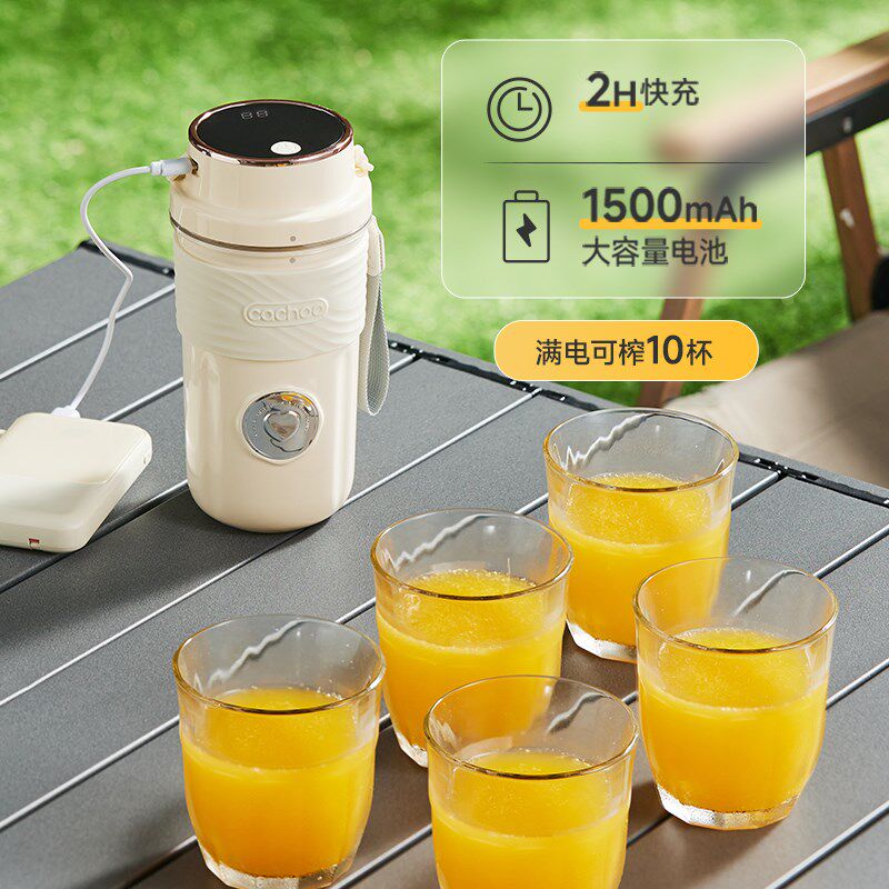 卡丘榨汁机小型家用便携式新款制冷电动榨汁杯果汁杯奶昔杯