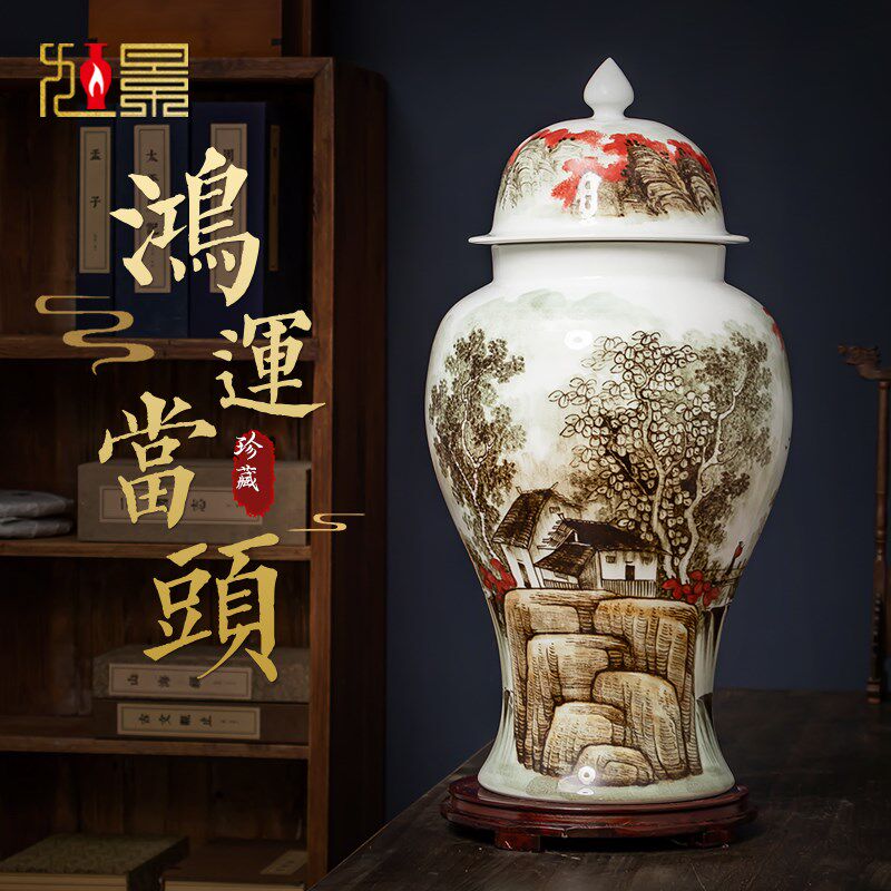 景德镇陶瓷花瓶中式手绘将军罐仿古瓷器客厅桌面装饰摆件瓷瓶大号