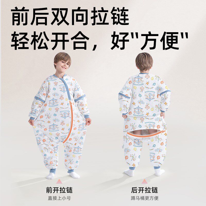 大龄儿童睡袋春秋冬季加厚款恒温中大童分腿睡觉小孩防踢被子神器
