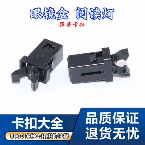适用固定扣/设备机箱门扣锁扣/自锁卡扣/弹簧锁扣/眼镜盒开关
