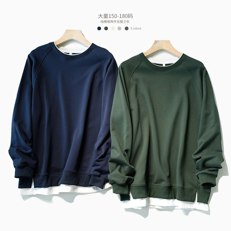 大童150-180码 纯棉插肩袖卫衣 男童女童假两件毛圈上衣 春秋款