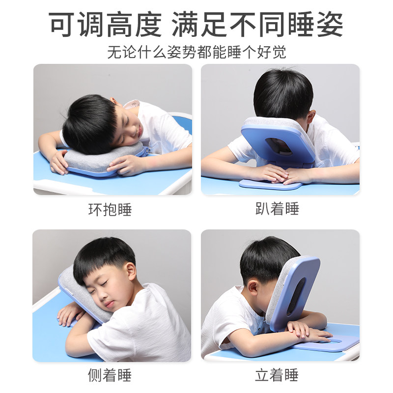 午睡神器趴睡枕中小学生午觉枕头趴枕儿童午休睡觉夏折叠睡枕可调