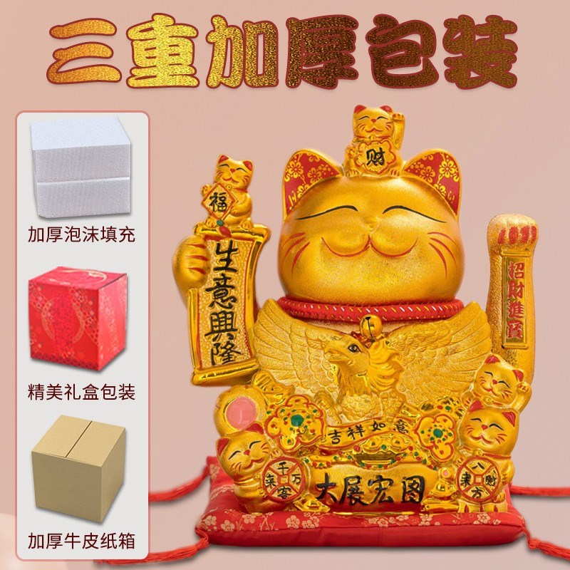 睁眼招财猫摆件自动摇手店铺开业礼品大眼福猫前台大眼睛发财猫