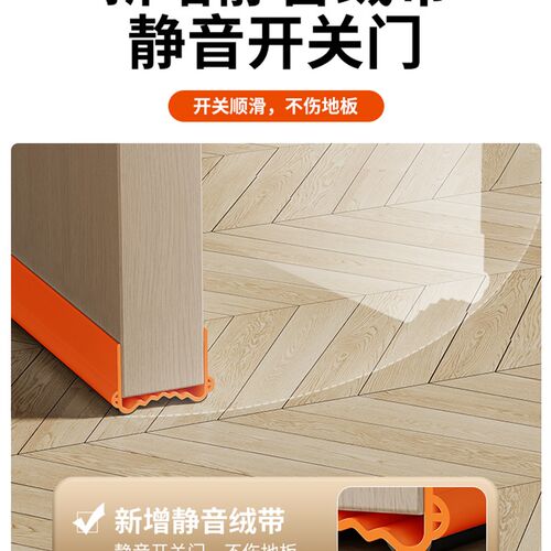 门缝密封条窗户防风保暖专用挡风防尘玻璃门底门窗隔音贴封窗胶条