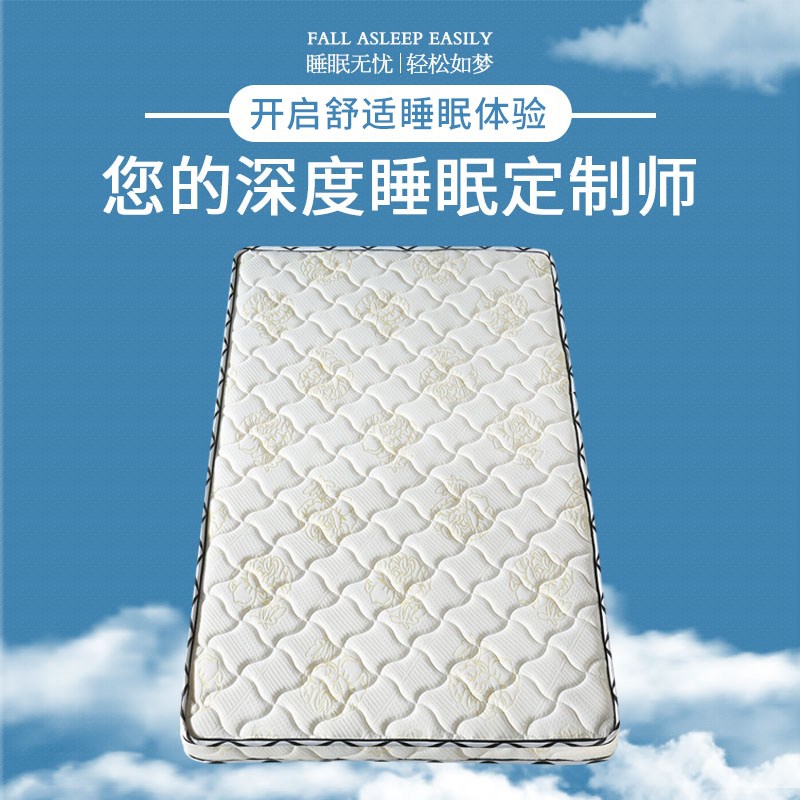 安彗桥无胶水床垫3E椰棕垫棕榈硬垫折叠定制专注儿童健康成长床垫