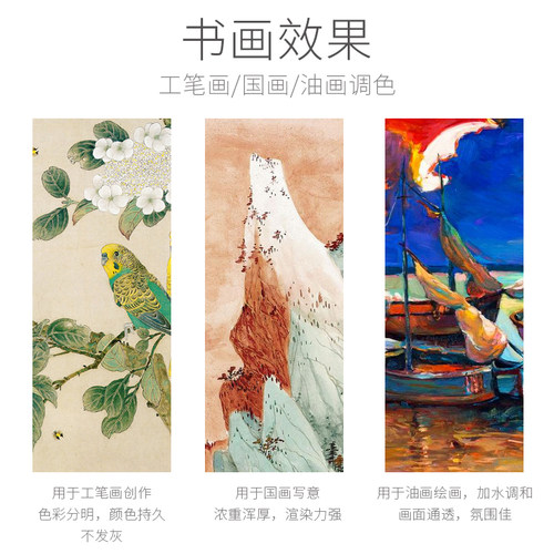 中国画颜料初学者套装水墨画工笔画岩彩矿物颜料国画12色24色小学