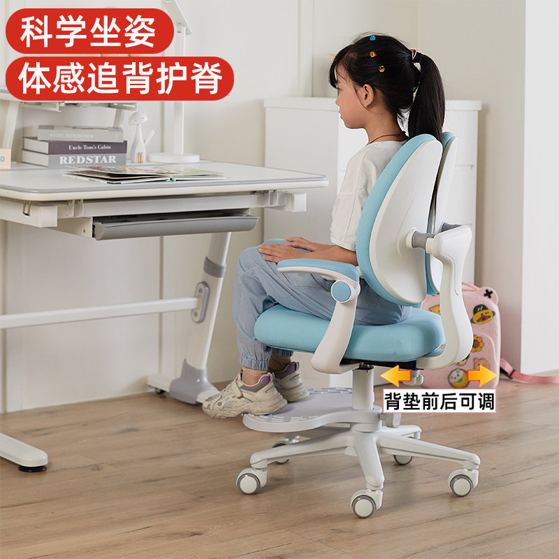 小巧儿童学习椅家用写字书房椅中小学生靠背座椅带脚踏可升降椅子