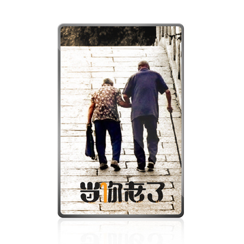 春节父亲母亲生日送爸爸妈妈金婚纪念日礼物退休相册照片书定制作