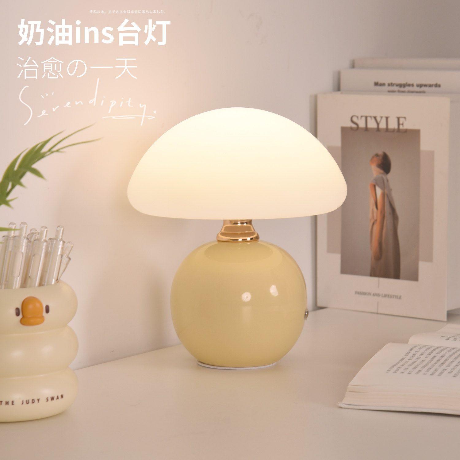 奶油蘑菇台灯床头灯轻奢高级感全光谱护眼可爱少女浪漫氛围小夜灯