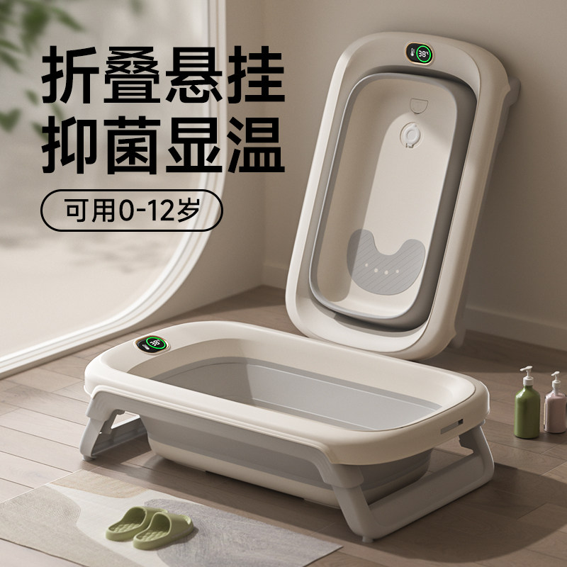 婴儿洗澡盆宝宝浴盆可折叠家用专用大号儿童可坐浴桶新生幼儿用品