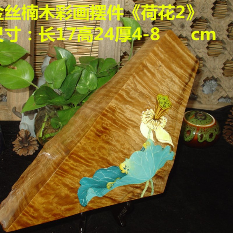金丝楠木实木烙画 金丝水波纹挂件挂画装饰画山水画国画摆件木艺
