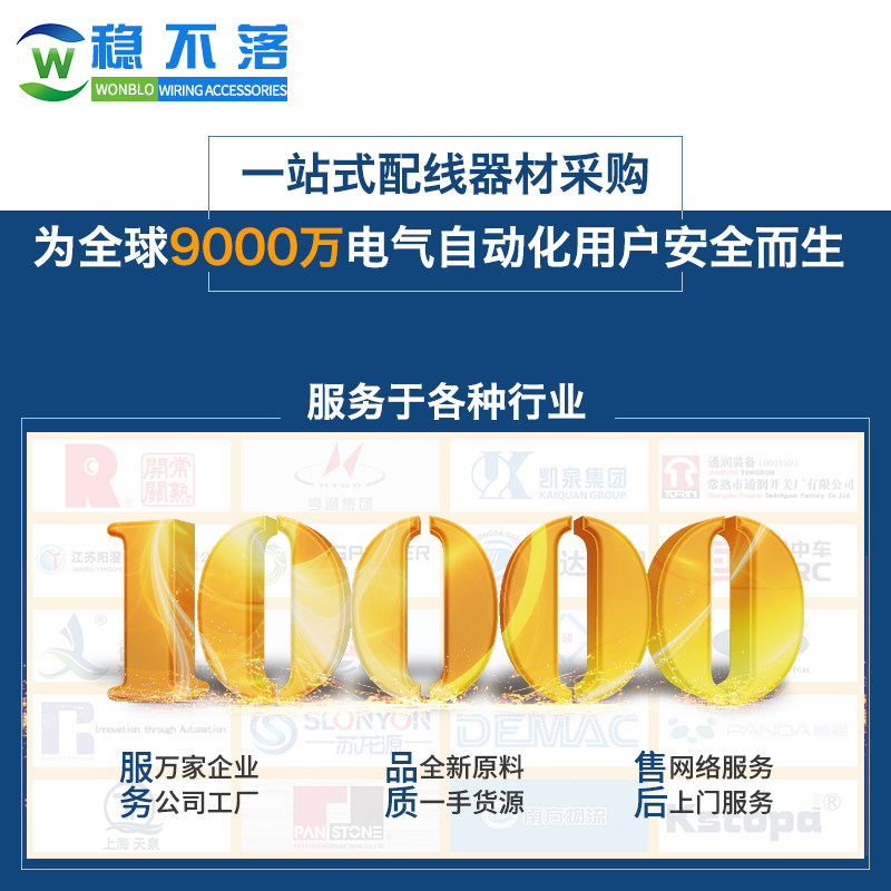 pvc线槽明装塑料阻燃灰色密齿细齿工业配电柜箱U方型行走布绝缘板