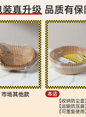 空气炸锅专用纸盘圆形家用硅吸油纸垫托厨房食物烧烤箱烘焙工具