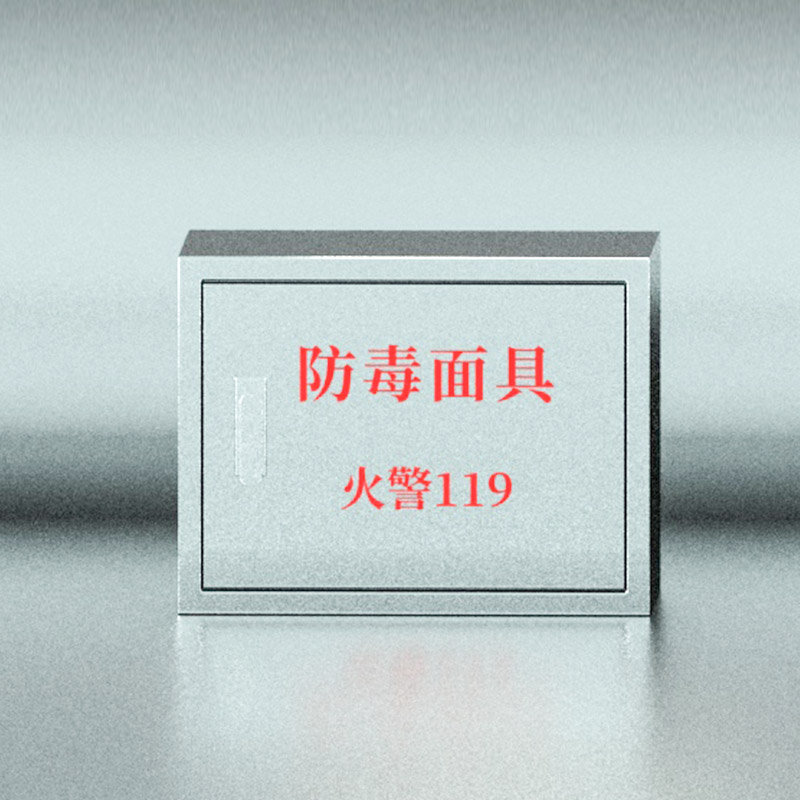 不锈钢消防箱子挂壁防毒面具箱灭火毯箱简易式工具箱灭火器放置箱