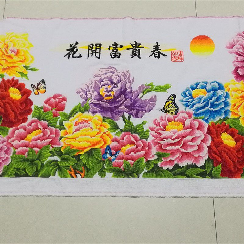 绣好的十字绣花开富贵春六尺国色牡丹机绣十字绣成品大幅2米牡丹