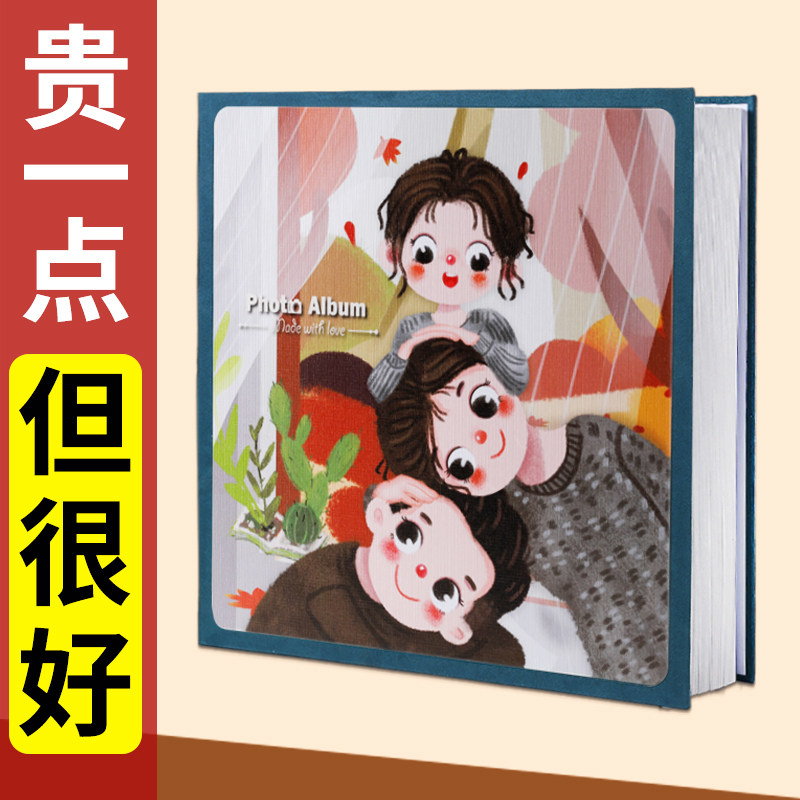 相册本纪念册diy宝宝成长记录家庭版收纳大容量6寸7照片儿童影集