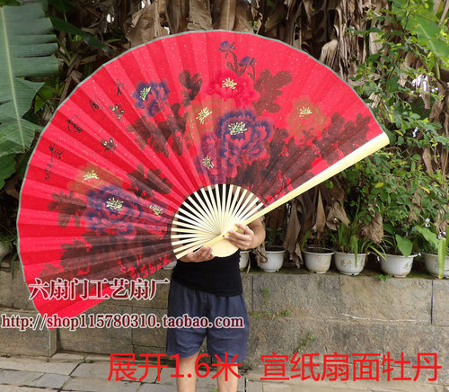 超大挂扇客厅装饰扇工艺大折扇影楼道具婚庆摄影红色酒金宣牡丹