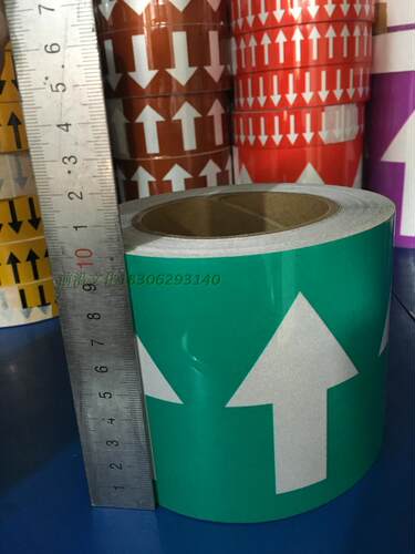 反光管道标识化工管路反光标示贴 管道流向绿白箭头色环10cm*20米