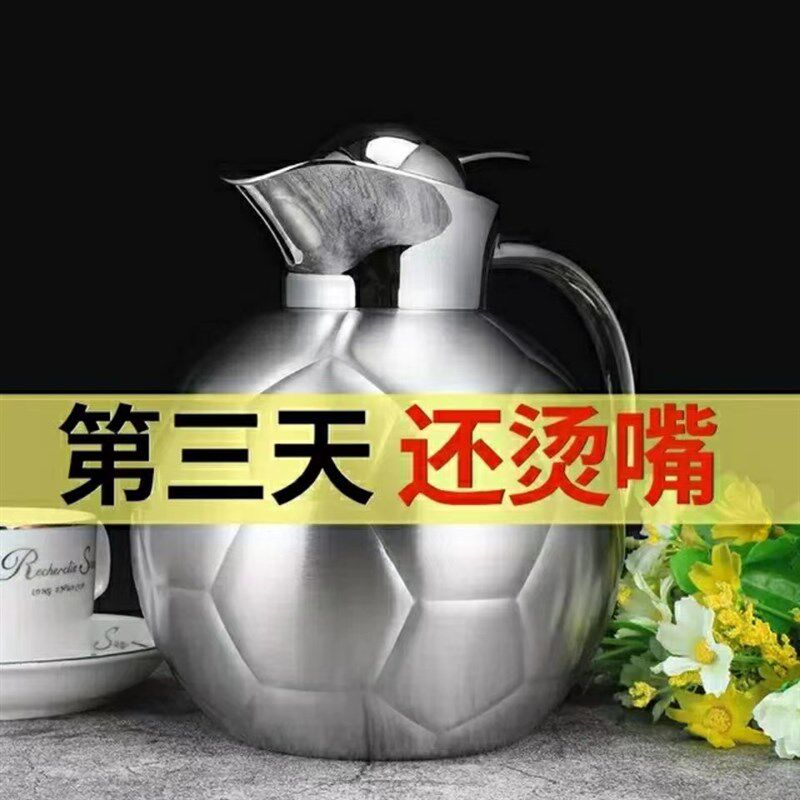 酒店饭厅304不锈钢咖啡壶保温茶水壶饭店商用大容量足球型开水瓶