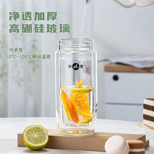 明霞加厚双层鹅蛋玻璃杯高颜值便携车载家用茶杯办公水杯泡茶杯子
