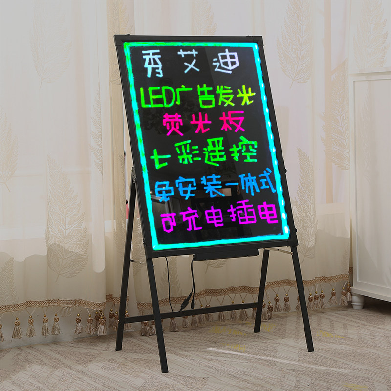 LED电子发光挂式荧光板菜单板 手写板店铺支架式闪光广告牌小黑板