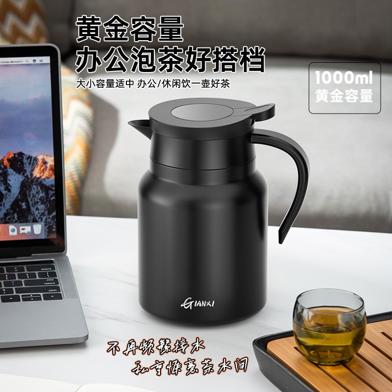 保温杯男大容量家用保温闷泡壶不锈钢茶水分离泡茶壶老白茶焖茶壶