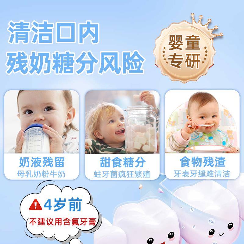 儿童护齿口腔喷雾宝宝蛀牙口喷防婴儿牙齿清洁