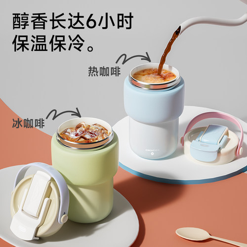 万兀保温杯女咖啡杯保冷随行高颜值便携陶瓷内胆吸管学生水杯两用