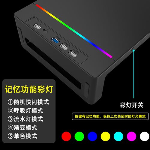 电脑显示器增高架台式笔记本USB扩展桌面工位收纳置物架底座支架