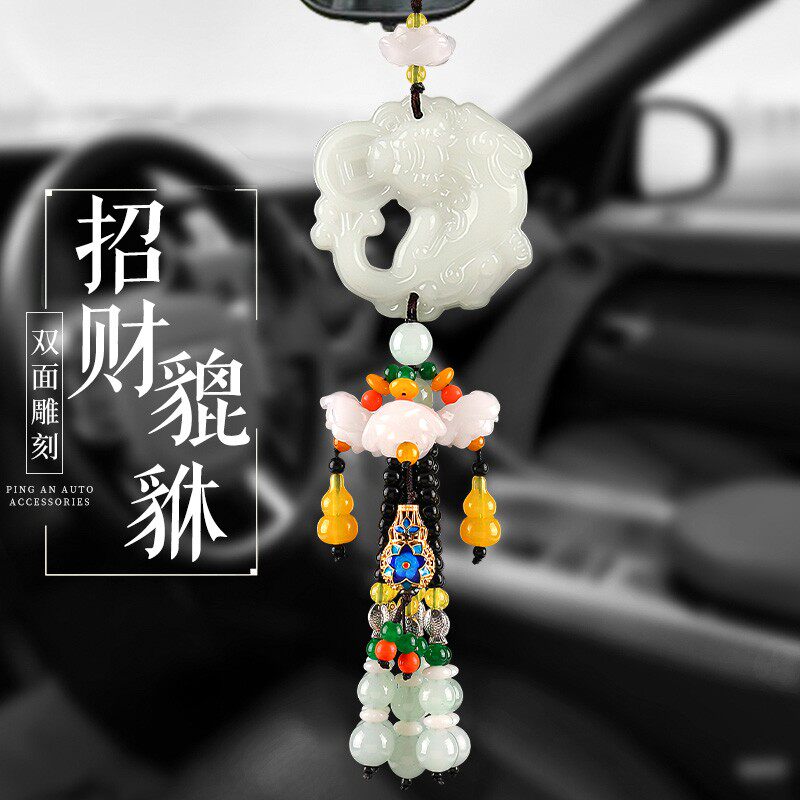 车内挂饰饰品车子挂件保平安符高档汽车女神精致男士轻奢吊坠摆件