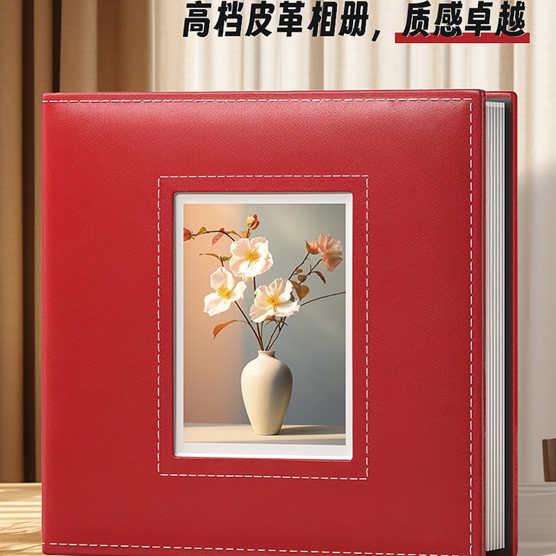diy手工自粘覆膜式相册本纪念册情侣制作照片收纳影集大容量家庭