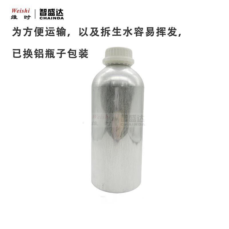 智盛达钟表生耳润滑剂 拆生水手表表带润滑油 100毫升专业修表工