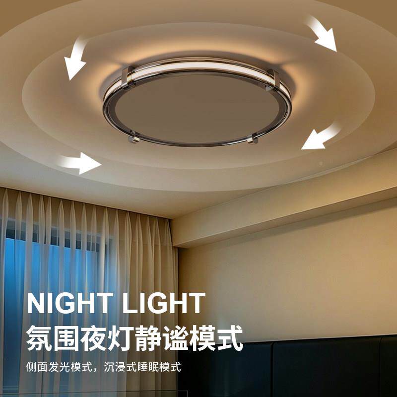 包豪斯吸顶灯主室灯20新2卧6款约超亮儿童房全光65468简谱护眼灯