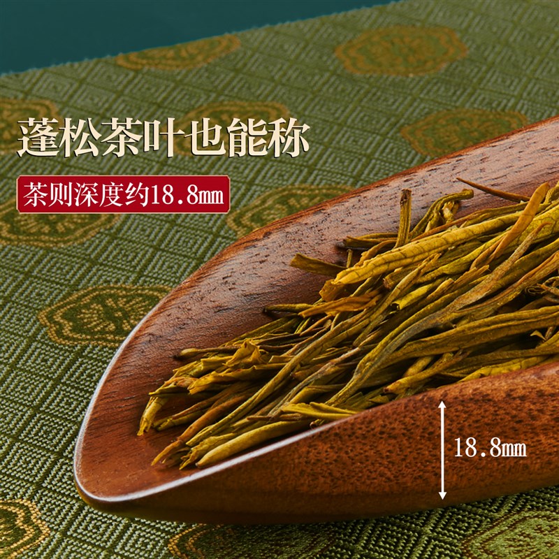 实木茶则电子秤精准茶叶专用称克秤高精度克数小型迷你称茶具配件