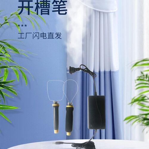泡沫kT板珍珠棉保丽龙开槽雕刻切割电热笔幼儿园环创神器电热丝切