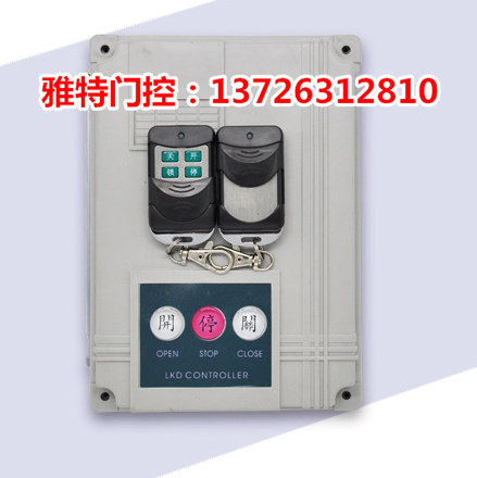 厂家大促道闸控制箱平移门机电路板伸缩门遥控箱自动门控制器K227