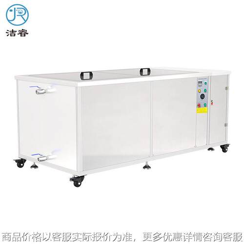定制工业槽超声波清洗厂家过除干滤烘除油锈机超声波清洗机675设