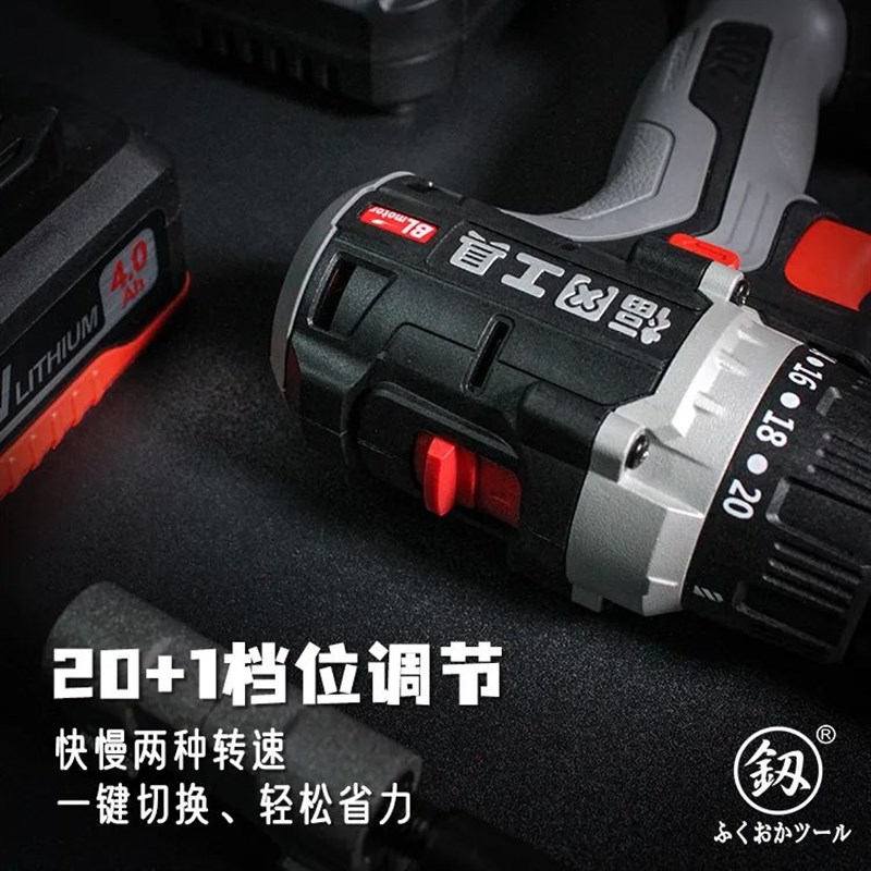 日本福冈手电钻20V手枪钻 工业级充电式 电动螺丝刀锂电工具无刷