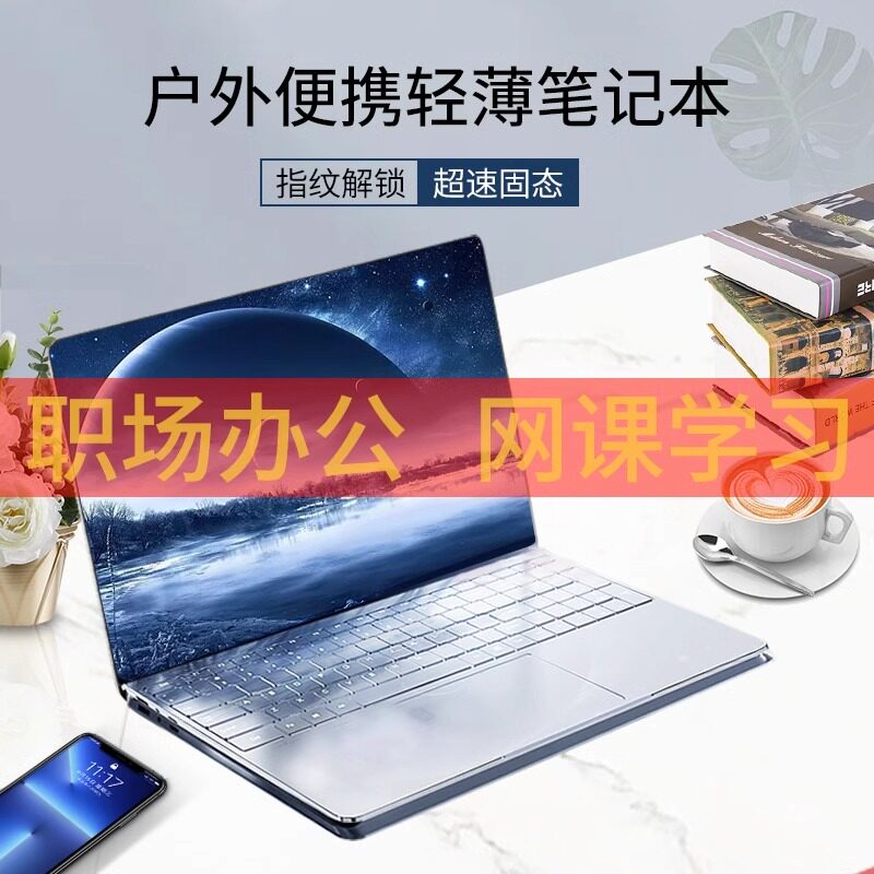 2024笔记本电脑剪辑3D绘图建模CAD设计师轻薄便携学生酷睿i7独显