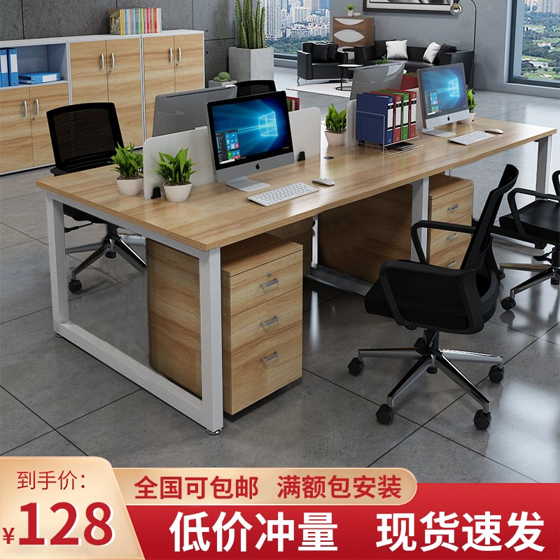 现代简约钢架职员办公桌椅组合办公室工位电脑桌子四人位屏风卡座