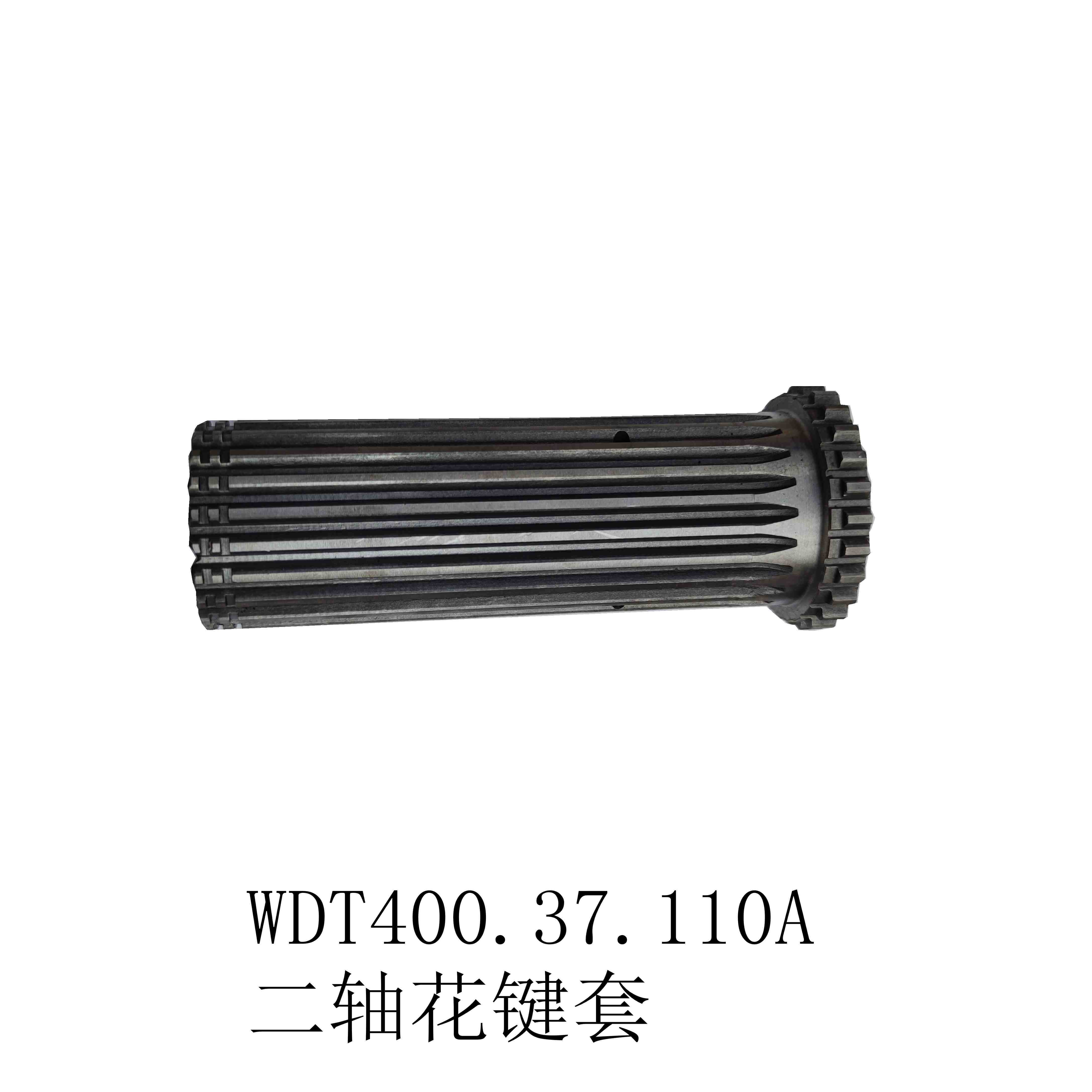沃得704F 554 604变速箱 齿轮拨叉 后桥 动力输出齿 原厂 包邮