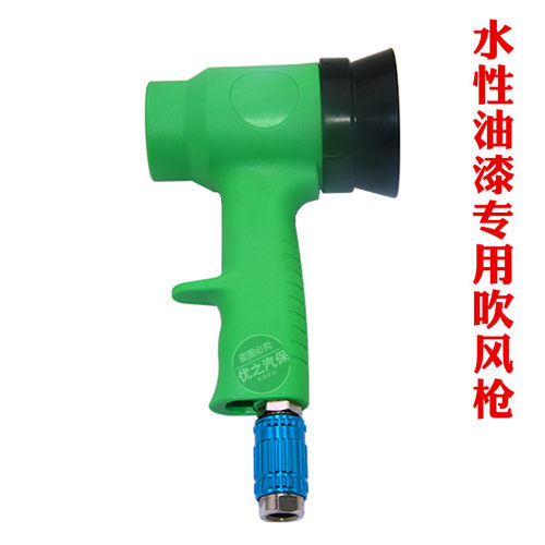 台湾进口 水性油漆专用吹风枪 风干枪环保免烘干大风量干燥枪汽修