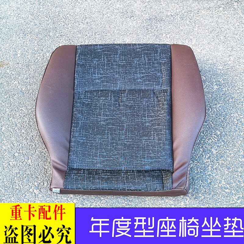 适配于戴姆勒欧曼汽车货车ETX原厂座椅座垫新款年度型坐垫海绵垫9