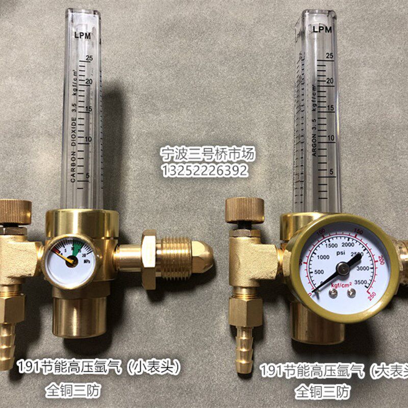 一体式全铜防爆高压氩气减压器氩气表防摔省气王氩弧焊机配件节能