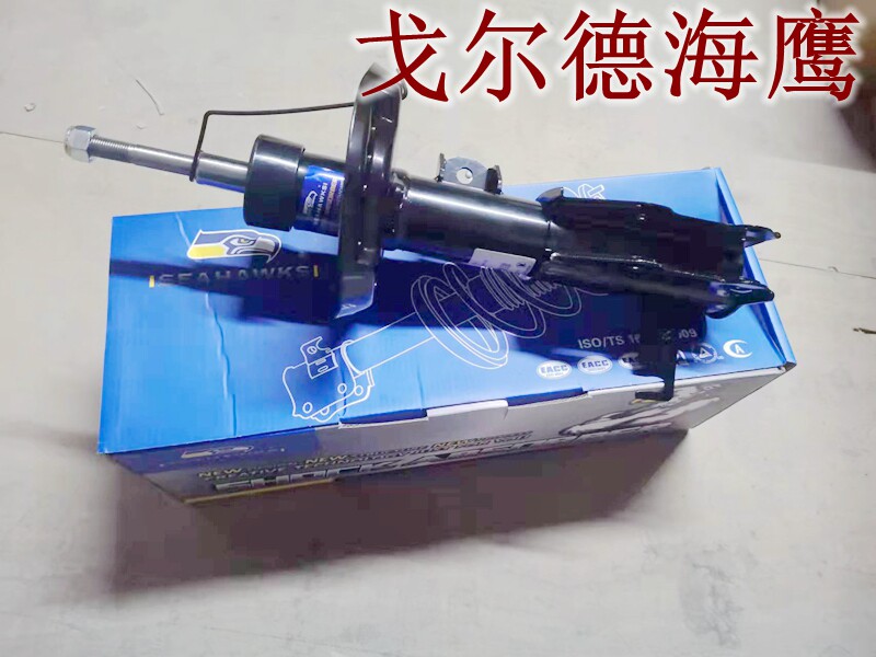 适配别克新君威新君越迈锐宝前减震器前避震器避震机戈尔德海鹰