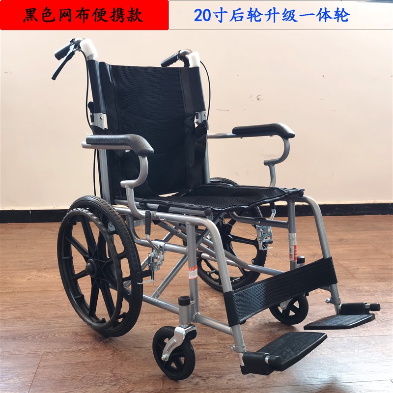 大华社轮椅 20寸大轮 轮椅折叠 老人轮椅 轻便可携式轮椅 加厚钢