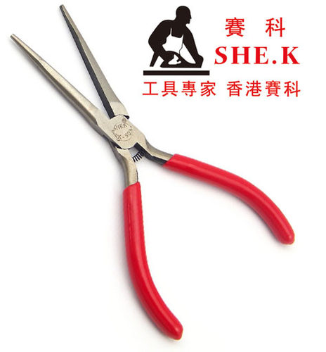 香港赛科SHE.K 针嘴钳 迷你针嘴钳 5寸针嘴钳/尖嘴钳