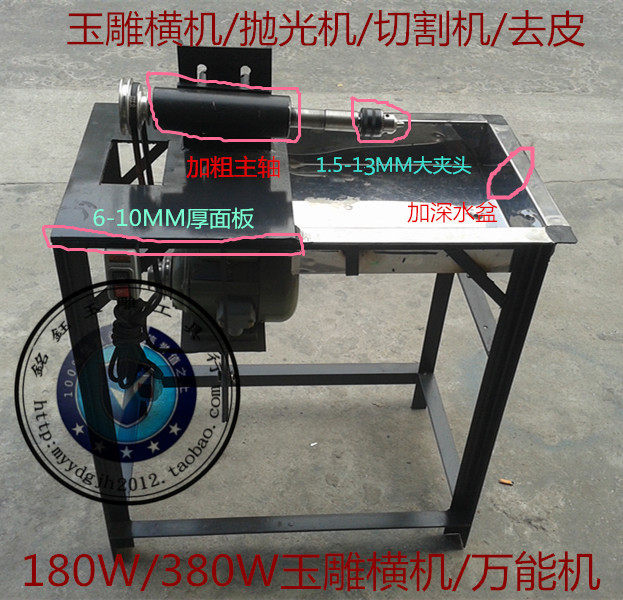 翡翠玛瑙玉石打磨打胚抛光多功能横机右手习惯玉雕横机宝石雕刻机图片