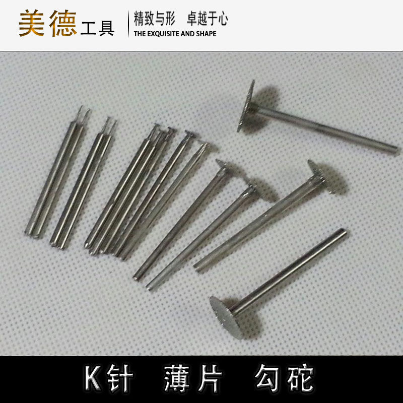 K针 薄片 勾砣 玉石画线工具 电动雕刻机工具 翡翠玛瑙打磨磨头图片